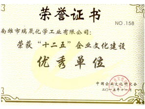 資質認證